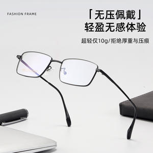 Danyang – lunettes rectangulaires à monture complète pour hommes, montures prescriptives légères en alliage de titane, pour tenue décontractée et professionnelle, 68023 - Product Image 4