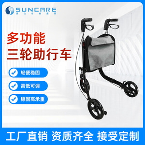 Aluminum Alloy Three Wheeled <b>Walker</b> Shopping Cart With Brake For <b>Elderly</b> Lightweight Foldable - Product Image 5