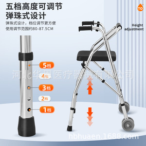 Hua Ensheng Aluminum Alloy <b>Walker</b> With Seat And Wheels For <b>Elderly</b> Mobility Aid - Product Image 5