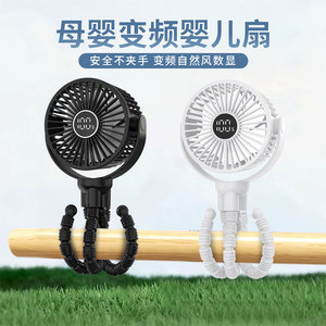 Mini ventilateur en forme de pieuvre, rechargeable par USB, pliable, silencieux, portable, pour bébé - Product Image 2