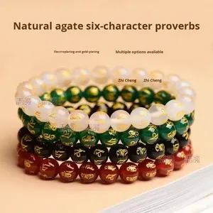 天然瑪瑙金メッキ梵字六字真言ボール型ユニセックスビーズブレスレットエスニックギフト - Product Image 2
