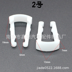 Clips para Líneas de Combustible de 14mm, 18mm y 8mm para Buick Excelle, Chevrolet Aveo, Sail, Cruze, Epica, Repuesto de Fijación Automotriz - Product Image 3