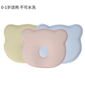Little Bear Baby Shaping <b>Pillow</b> <b>Memory</b> Foam Pink Irregular Shape For Newborn Head Correction - Product Image 4