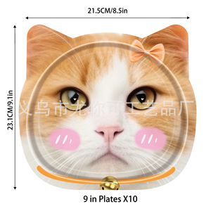 Platos Redondos de Papel Impresos Digitalmente de 9 Pulgadas para Fiesta de Cumpleaños de Gatos, Vajilla para Celebración, 10 Piezas - Product Image 2
