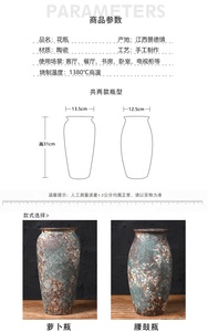 Vase en porcelaine léger en forme de bouteille, décoration d'intérieur contemporaine en céramique, pour table, intérieur/extérieur, mariage, <span class=keywords><strong>poterie</strong></span> de haute qualité - Product Image 3