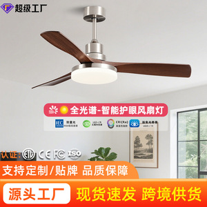 Ceiling Fan Light With Led Lamp 52 In Fixed Blade For Living Room Bedroom Minimalist Design Integrated Ceiling Fan Light - Product Image 4
