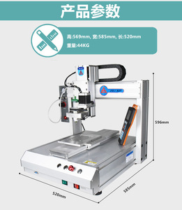 Tự động 3 trục Hợp kim nhôm hồ sơ máy tính để bàn Cánh tay <span class=keywords><strong>robot</strong></span> máy pha chế keo tự động - Product Image 2