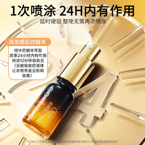 NPS 24 Saat Etkili Doğal Bitkisel Sprey Formunda Erkekler İçin - Product Image 4