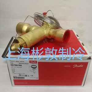 Vanne d'expansion Danfoss TGES26 R404A pour réfrigération basse température et climatisation – Pièces de refroidissement - Product Image 3