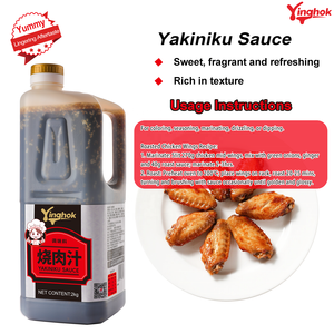ซอสยากินิคุสไตล์จีน ขนาด 1.8 ลิตร สำหรับปรุงรสเนื้อสัตว์ - Product Image 3