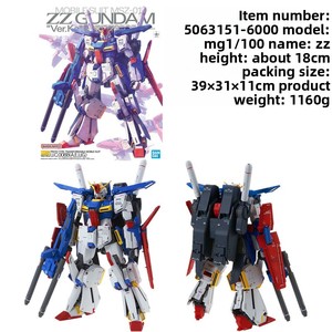 สำหรับชุดประกอบโมเดลพีวีซี MG <span class=keywords><strong>Wing</strong></span> Zero Lightning Storm Destiny Freedom Blue Deviant และ Holy Shield - Product Image 4