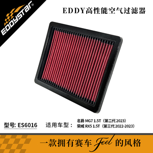 EDDYSTAR Nouveau <span class=keywords><strong>filtre</strong></span> à air d'habitacle lavable haute performance de qualité supérieure pour MG7 ROEWE RX5 1.5T - Product Image 2