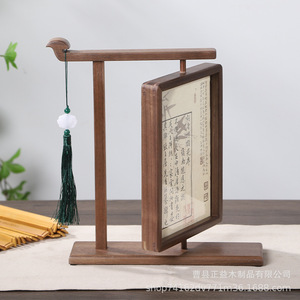 Solid Wood Double Side Photo <b>Frame</b> Rectangular Tabletop Handmade Chinese Style Calligraphy Display <b>Frame</b> - Product Image 3