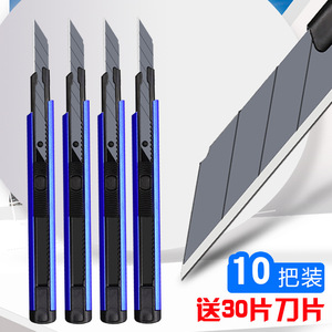 RUR Utility Knife Stainless Steel Snap Off Blades Blue Handle Plastic Anti Slip For Box Cutting Wallpaper Unpacking - Product Image 4