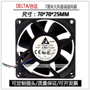 เดลต้า 70 มม.พัดลมเคสคอมพิวเตอร์ 70x70x15 มม. 12V 4 สายควบคุมอุณหภูมิ ลูกปืน AUB0712VH - Product Image 5