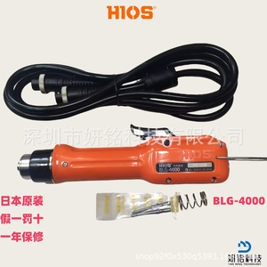 Hios <b>Power</b> Screw Driver BLG-4000 20.3V DC 10W Brushless Motor Japan Made - Product Image 3