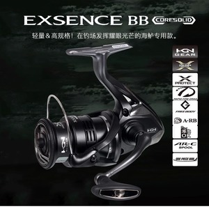   Moulinet spinning Exsence XR, rapport de transmission 5.6:1, corps en graphite, main droite, 11 roulements - Product Image 3