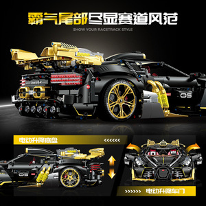 Guli 10631, Bloques de Construcción de Modelo de Auto Deportivo Bugatti, Más de 800 Piezas, Plástico, Color Negro y Dorado, con Función de Sonido - Product Image 4