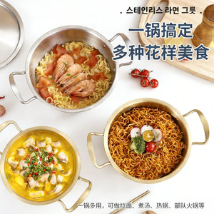 Pot à nouilles instantanées en acier inoxydable, pot à soupe épaissi à double anse, résistant à la chaleur pour une utilisation sur le réchaud - Product Image 4