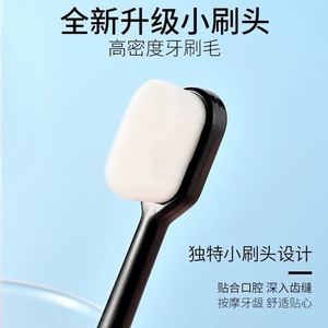 แปรงสีฟันขนนุ่มพิเศษไนลอนสำหรับใช้ในบ้าน ชุด 4 ชิ้น - Product Image 4