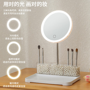 Desktop Makeup Mirror With Led Light Pearl White Round Aluminum Lens Cosmetic Organizer Storage Rack For Beauty Makeup - Product Image 2