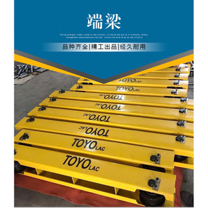 Viga final para grúa puente con motor eléctrico de 3.0*2 kW, construcción de acero amarillo para uso en fábrica - Product Image 2