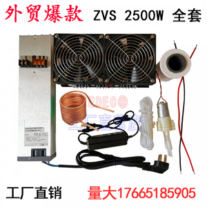 Calentador de Inducción de Alta Frecuencia de 2500W - Máquina de Fusión de Oro/Plata de Alta Potencia con Diseño ZVS sin Contacto C195 Hecho en China ZV - Product Image 3