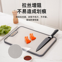 Planche à découper double face en fibre de blé en titane pur, résistante à la moisissure et antibactérienne, pour la cuisine