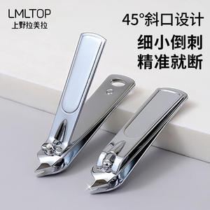 LMLTOP กรรไกรตัดเล็บขนาดเล็ก สแตนเลส สีเงิน แบบพกพา รุ่น C0180 - Product Image 2
