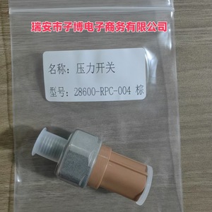 Pressostat d'huile de transmission 28600-Rpc-004, filetage G1/8, 100 Psi, pour modèles Honda - Product Image 2