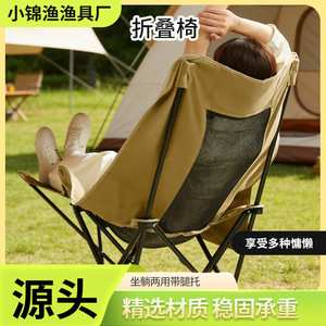 Chaise pliante portable d'extérieur avec dossier en maille et repose-pieds pour le camping, la pêche et les loisirs, design rectangulaire, légère - Product Image 4