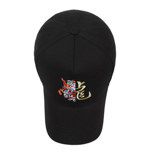 Black Embroidered <b>Dragon</b> Baseball Cap Unisex Cotton Sun Protection Outdoor Casual Hat - Product Image 1