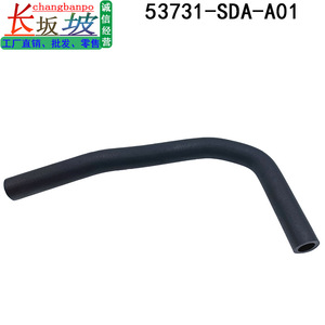 Tuyau de radiateur Honda Accord 2006-2007, tuyau de refroidissement en caoutchouc EPDM basse pression, pièce de rechange, numéro de référence 53731-SDA-A00 - Product Image 4