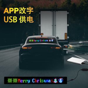 Pantalla LED Flexible, Pantalla LED Publicitaria para Automóvil, Pantalla a Todo Color - Product Image 3