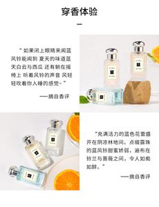 <span class=keywords><strong>Perfume</strong></span> JEANMISS <span class=keywords><strong>Blue</strong></span> Wind Chime 2026 para <span class=keywords><strong>Mujer</strong></span>, Aroma Fresco y Ligero, Larga Duración, Ideal para Estudiantes, Venta al Por Mayor - Product Image 2