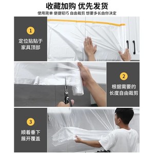 Película Protectora de Plástico Antipolvo, Cubierta Desechable para Muebles, Sábana Protectora para Cama, Decoración para el Hogar, Rollo Antipolvo - Product Image 5