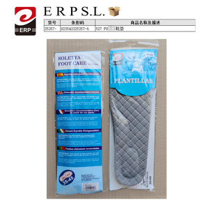 แผ่นรองรองเท้า Soletta Foot Care ไซส์ 35-45 ผลิตจาก PU ป้องกันเชื้อรา - Product Image 1