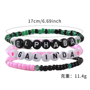 Valentine's Day Beaded <b>Bracelet</b> Set Acrylic English Letter <b>Couple</b> Jewelry Anniversary Gift D1547-1 - Product Image 4