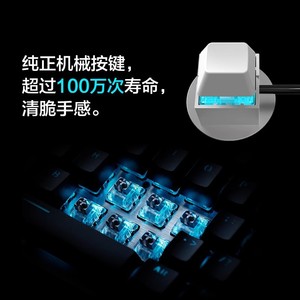 Interruptor de tecla de teclado mecánico con luz LED azul, duración de 100M, sensación nítida para juegos y uso en la oficina - Product Image 1