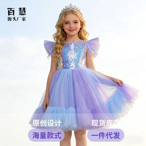 Robe de demoiselle d'honneur à paillettes pour filles, robe de princesse en tulle violet, coupe trapèze, pour spectacle de mariage - Product Image 4