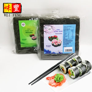 Proveedor <span class=keywords><strong>de</strong></span> Marca <span class=keywords><strong>de</strong></span> Fábrica OEM, 50 o 100 Hojas <span class=keywords><strong>de</strong></span> Alga <span class=keywords><strong>Nori</strong></span> Japonesa Tostada para Sushi Enrollado a Mano - Product Image 1