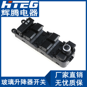 สวิตช์ควบคุมกระจกไฟฟ้า Hteg รุ่น Lr078894 สำหรับรถยนต์แลนด์โรเวอร์ เรนจ์โรเวอร์ ด้านหน้าซ้าย - Product Image 2