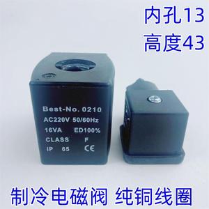Best No 0210 Solenoid Valve Coil Ac220v 16va Ed100 Class F Ip65 <b>Refrigeration</b> Pure Copper Wire - Product Image 2