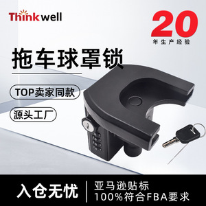 Cerradura de bola para remolque Thinkwell con combinación, conector negro para coche y RV, accesorio de seguridad para actualización y reequipamiento - Product Image 4