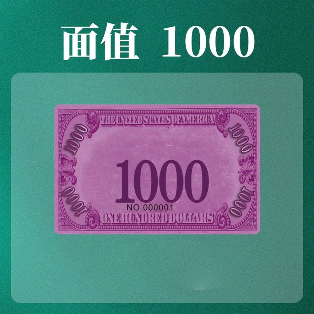 1000