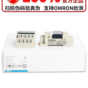 รีเลย์เทอร์มินัล Omron รุ่น G6B-4BND คอยล์ DC แบบ SPST โมดูลระบบอัตโนมัติทางอุตสาหกรรม - Product Image 3