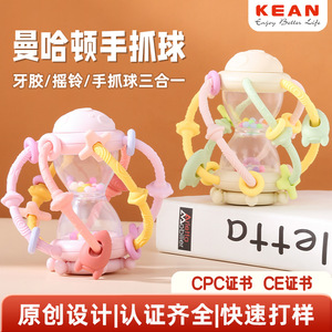 Anneau de dentition pour bébé Hourglass Manhattan Ball 0-24 mois en silicone de qualité alimentaire, hochet éducatif pour la préhension - Product Image 5