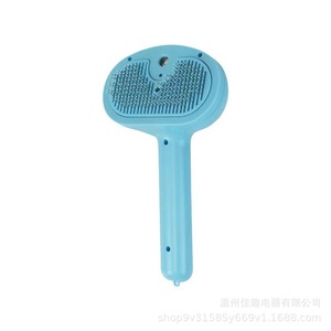 Pet comb, pet spray comb, one-<b>button</b> spray anti-flying cat and <b>dog</b> grooming brush, nano blue light cat grooming brush. - Product Image 3