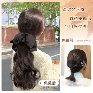 วิกผมผู้หญิงแบรนด์ในประเทศ แบบหางม้าติดกิ๊บหนีบ พร้อมโบว์ผูกผม หางม้าต่ำ ฟูเป็นธรรมชาติ สำหรับใช้ในชีวิตประจำวัน - Product Image 5