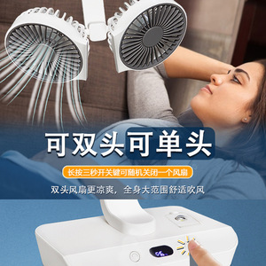 Homemade Brand Dual Head Desk Fan 225x95x208mm Rechargeable USB Portable 360 Degree Coverage Small Summer Cooling - Product Image 5